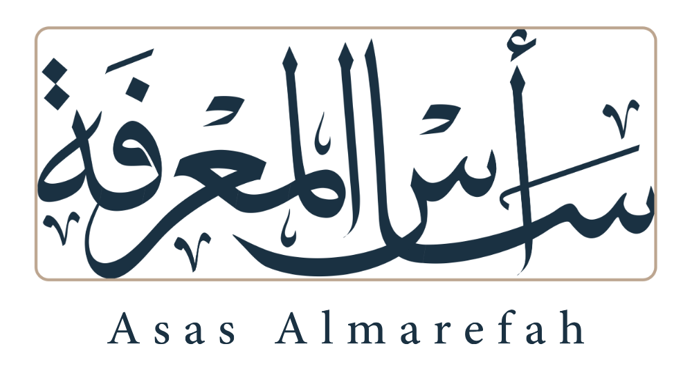 شركة أساس المعرفة